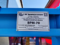 Зерноочиститель стационарный ВРМ-70